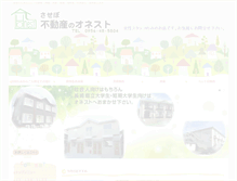 Tablet Screenshot of honest-sasebo.com